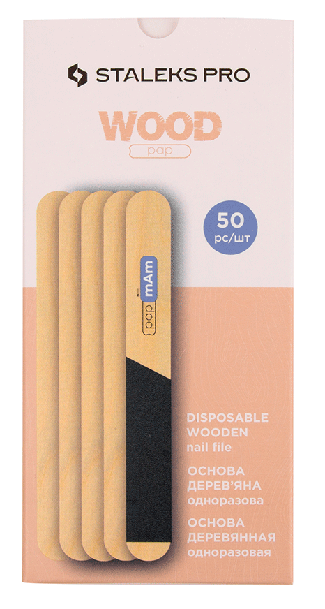 Дерев`яна одноразова пилка-основа Staleks Pro EXPERT 20 Wooden 50 шт