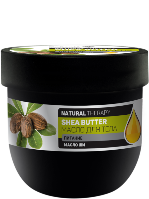 Олія ши для тіла Dr.Sante Natural Therapy Олія для тіла SHEA BUTTER 160 мл