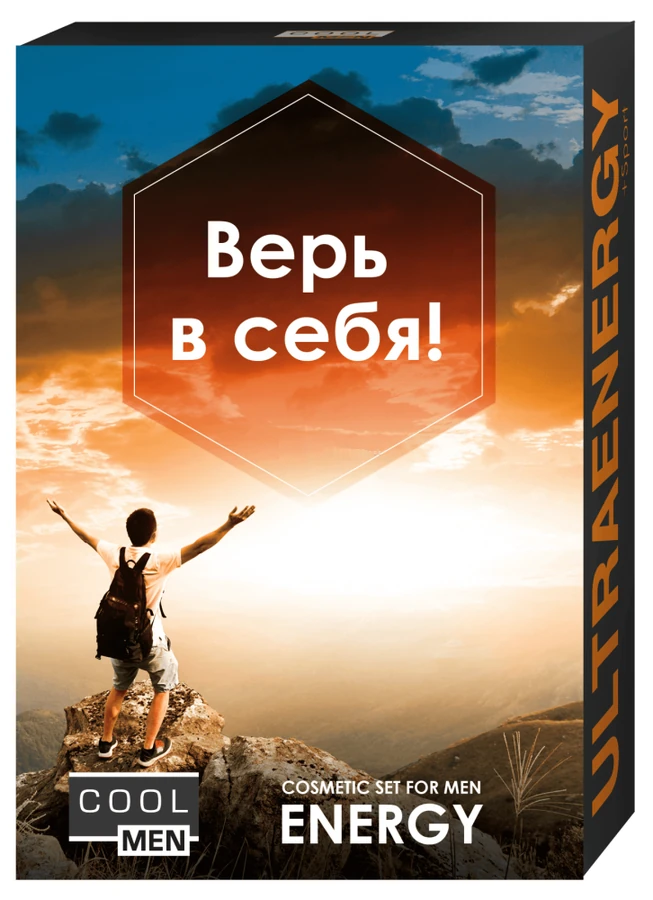 Косметичний набір для чоловіків Cool men ULTRAENERGY+SPORT набір Energy гель-шампунь + бальзам після гоління