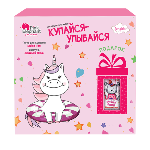 Набір косметичний для дівчаток Pink Elephant Набір Купай-усміхайся (for girls)
