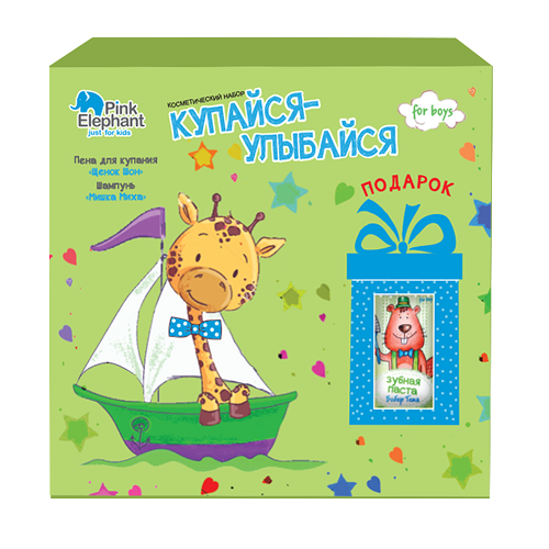 Набір косметичний для хлопчиків Pink Elephant Набір Купай-усміхайся (for boys)