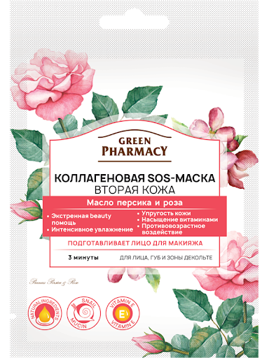 Колагенова маска Green Pharmacy Колагенова SOS-маска Друга шкіра 12 мл