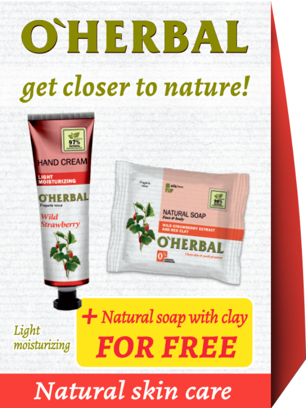 Косметичний набір із Суницею OHerbal Natural Skin Care Set for Hands Strawberry