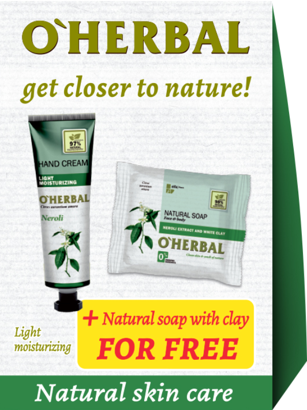 Косметичний набір з Неролі OHerbal Natural Skin Care Set for Hands Neroli