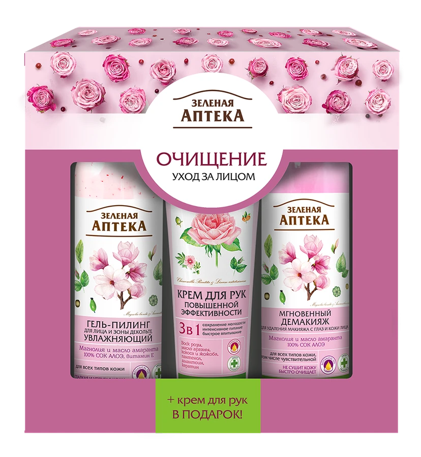 Зелена аптека Cosmetic Set Gentle Cleansing Facial Care