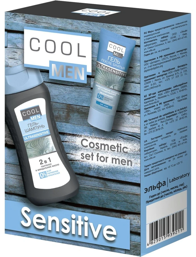 Набір Cool men Sensitive Cosmetic Set for Men гель-шампунь, гель після гоління