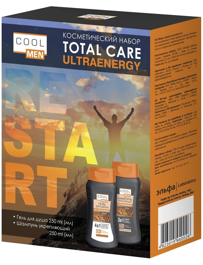 Набір Cool men Total Care Ultraenergy гель для душу, шампунь