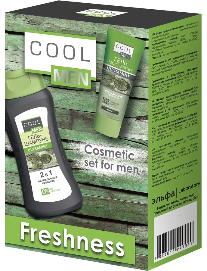 Набір Cool men Freshness Cosmetic Set for Men гель-шампунь, гель після гоління