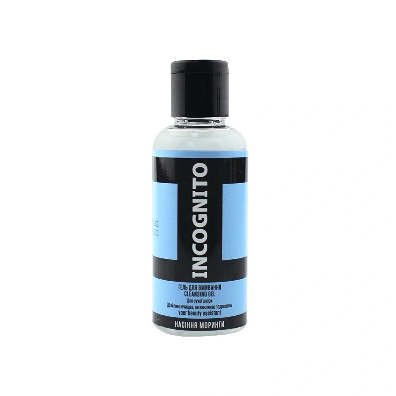 Гель для вмивання з насінням моринги Jerden-Proff Incognito Cleansing Facial Gel 50 мл