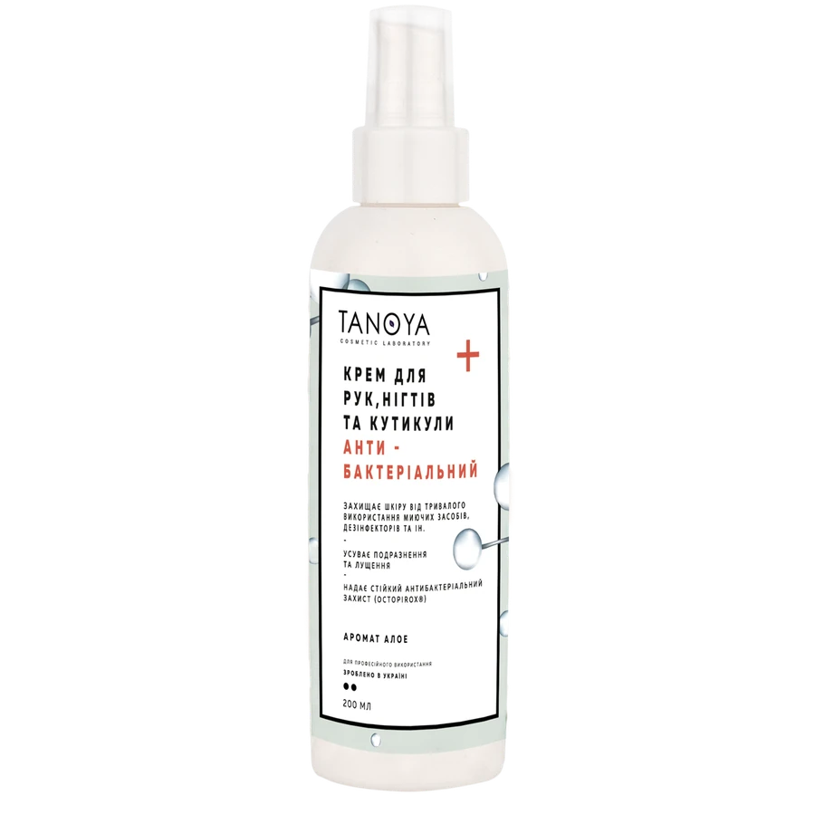 Антибактеріальний крем для рук нігтів та кутикули Tanoya Antibacterial Cream for Hand Nails and Cuticle Aloe Алое 200 мл