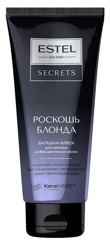 Estel Professional Hair Balm Luxury Blond SECRETS 200 мл