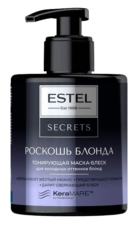 Estel Professional Hair Mask Luxury Blond SECRETS 275 мл