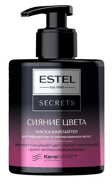 Estel Professional Hair Mask Shine of Color SECRETS 275 мл