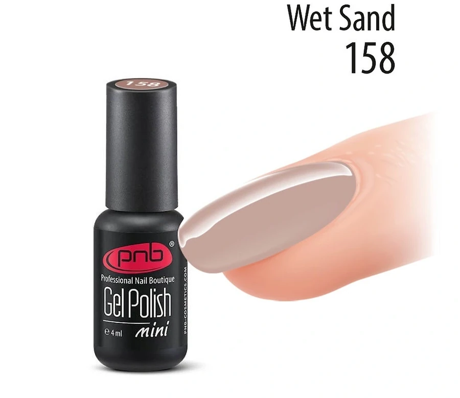 Гель-лак PNB Mini №158 Wet Sand бежевий, капучіно, емаль 4 мл