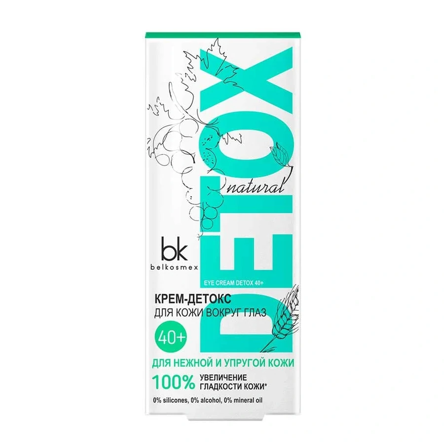 Крем для ніжної та пружної шкіри Белкосмекс Detox Крем-детокс 40+ для шкіри навколо очей 25 г