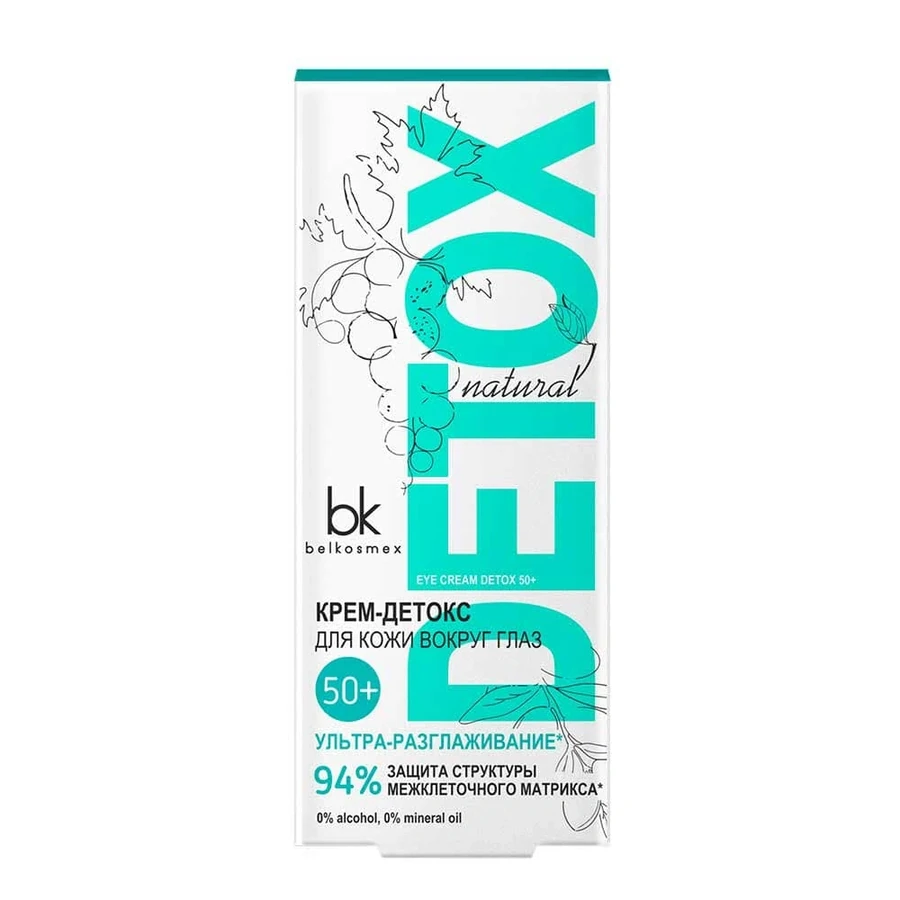 Крем ультра-розгладження Белкосмекс Detox Крем-детокс 50+ для шкіри навколо очей 25 г