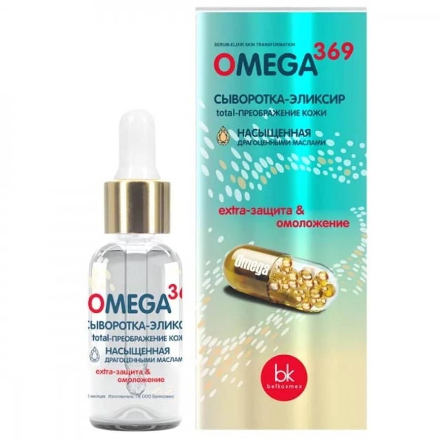Сироватка-еліксир захищена та омолодження Белкосмекс Omega 369 Сироватка-еліксир total-перетворення шкіри 19 г