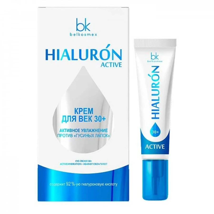 Крем для вій Белкосмекс Hialuron Active Крем для повік 30+ активне зволоження проти гусячих лапок 15 г