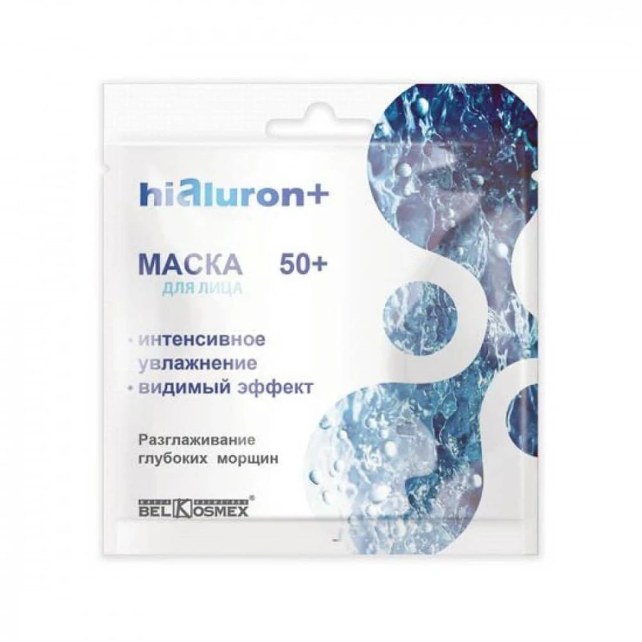Маска Белкосмекс Hialuron+ Маска для обличчя інтенсивне зволоження видимий ефект, розгладжування глибоких зморшок 26 г