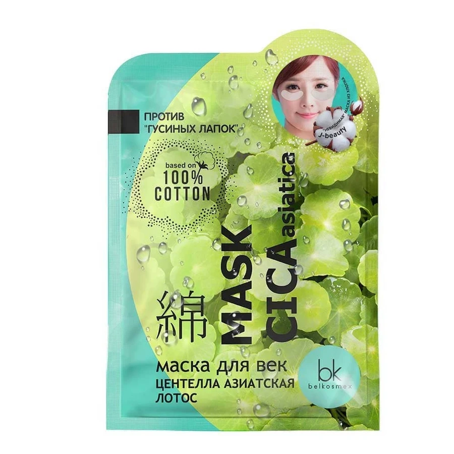 Маска для повік J-beauty Mask Cica Asiatica центелла азіатська лотос 3,7г