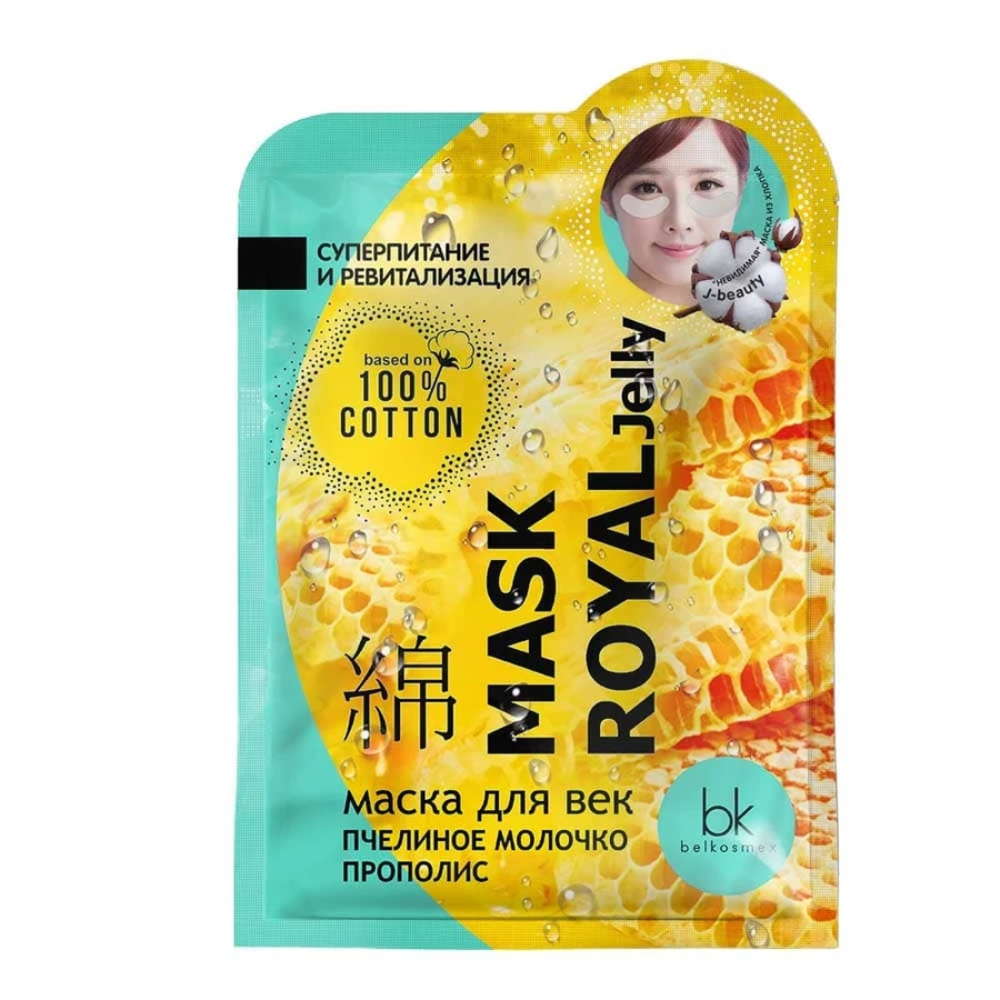 Маска для повік J-beauty Mask Royal Jelly бджолине молочко прополіс 3,7г