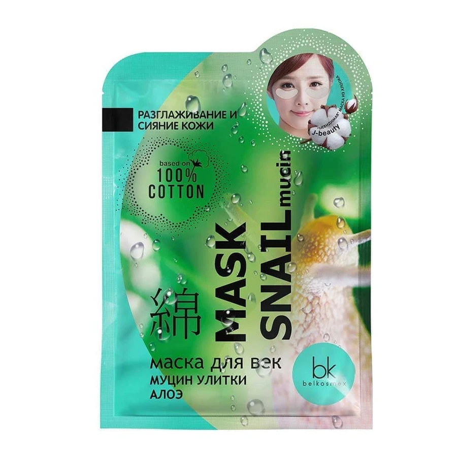 Маска для повік J-beauty Mask Snail Mucin муцин равлики алое 3,7г