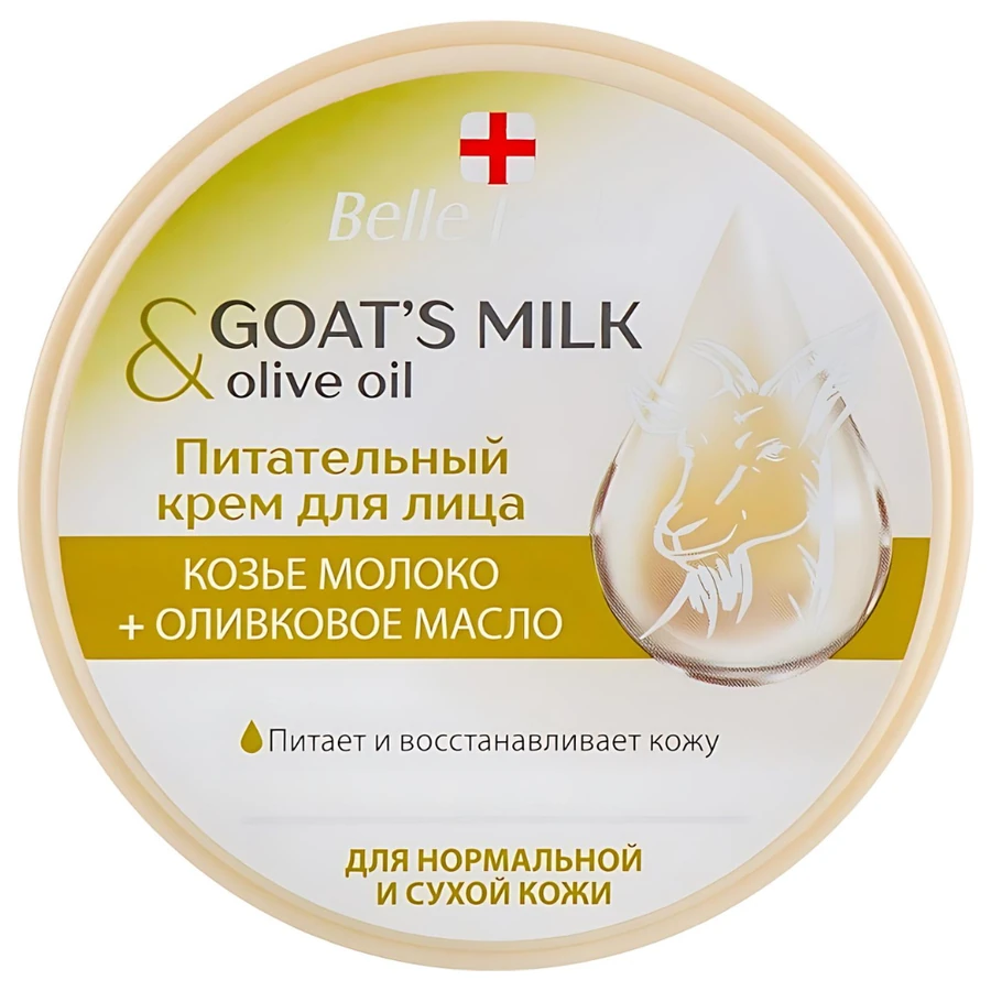 Belle Jardin Face Cream Goat`s Milk & Olive Oil 200 мл
