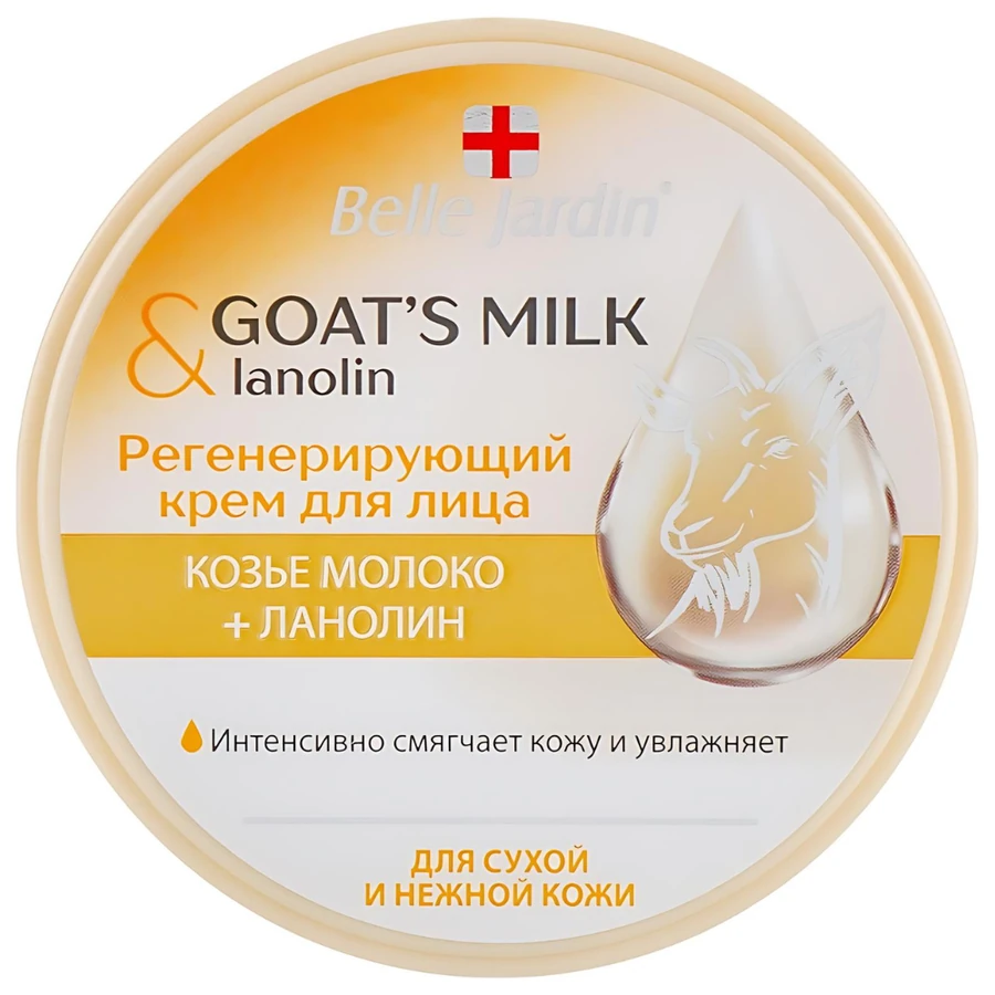 Belle Jardin Cream Goat`s Milk & Lanilin 200 мл