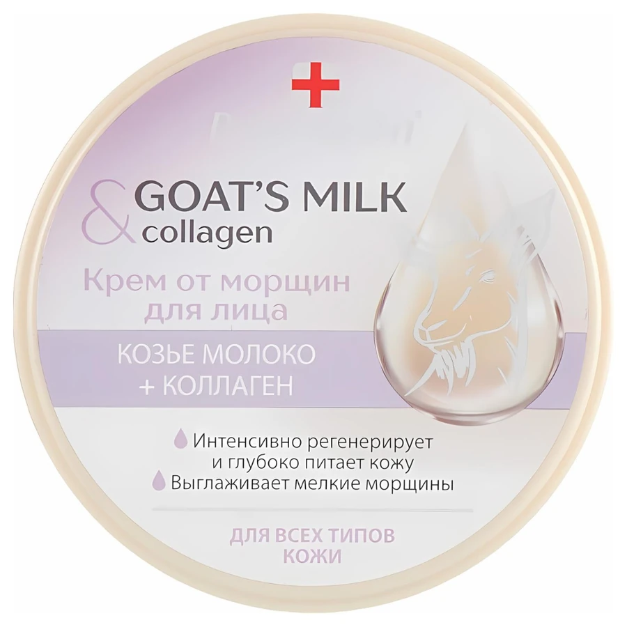 Belle Jardin Cream Goat`s Milk & Calagen 200 мл
