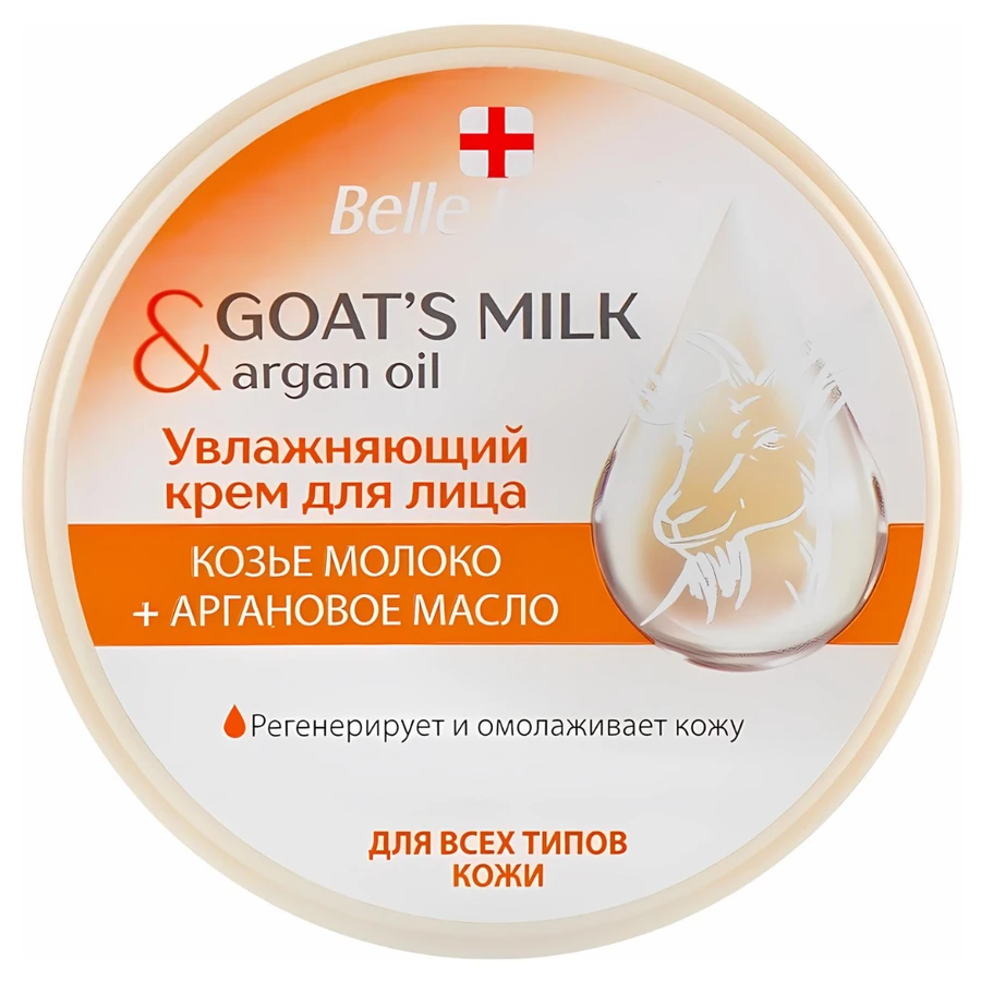 Belle Jardin Cream Goat`s Milk & Argan Oil 200 мл