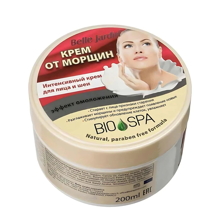 Інтенсивний крем для обличчя та шиї проти зморшок Belle Jardin Bio Spa Intensive Anti-Wrinkle Face and Neck Cream 200 мл