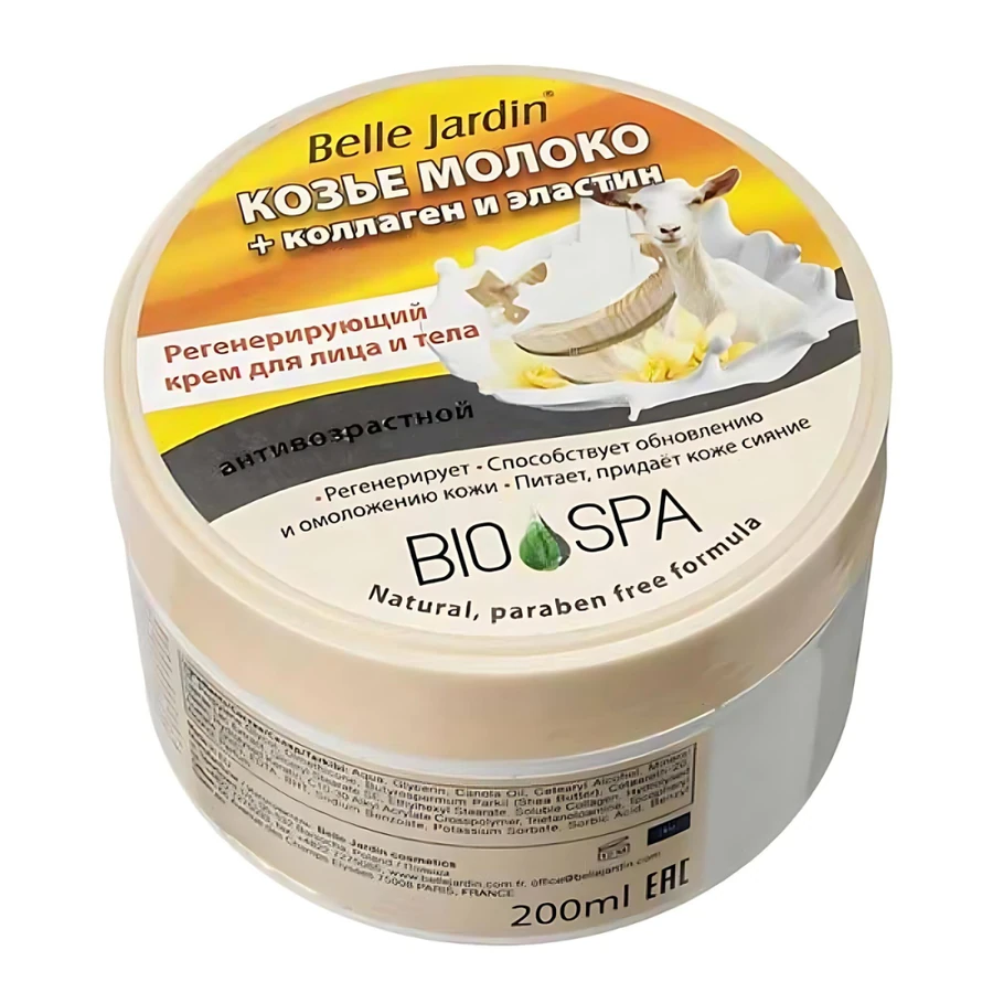 Belle Jardin Bio Spa Regenerating Face and Body Cream Goat's Milk + Collagen & Elastin 200 мл