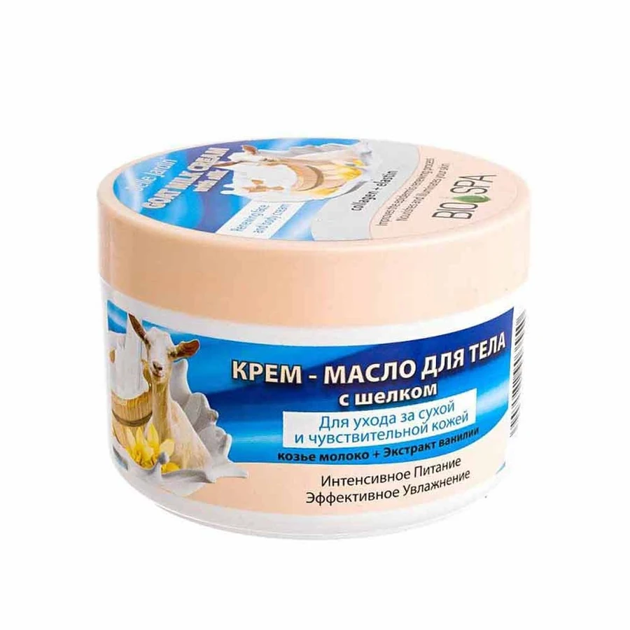 Крем для тіла Belle Jardin Body Butter Крем-масло для тіла Козяче молоко та Ваніль інтенсивне харчування, зволоження 300 мл