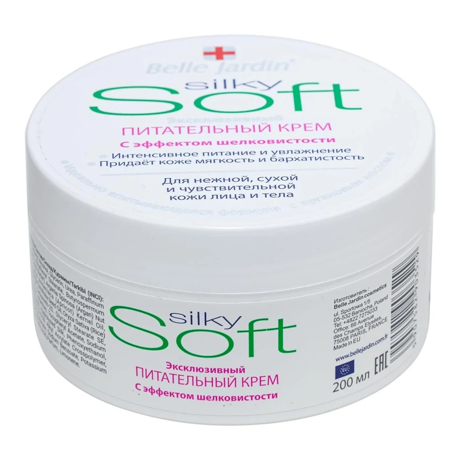 Belle Jardin Silky Soft Nourishing Cream з ефектом шовковистості 200 мл