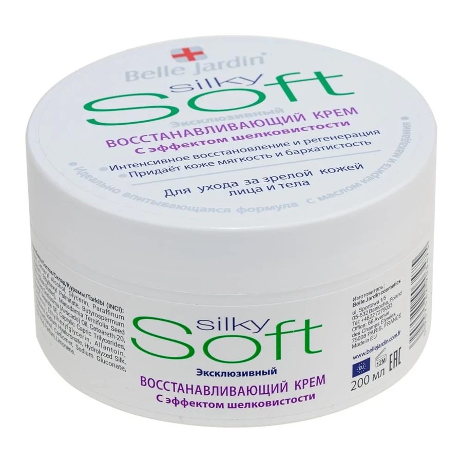 Belle Jardin Silky Soft Exclusive Restorative Cream з ефектом шовковистості 200 мл