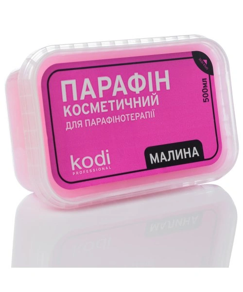 Парафін косметичний з ароматом малини Kodi Paraffin Raspberry 500 мл