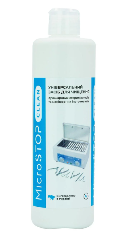 MicroStop Clean for Sterelizer 500 мл