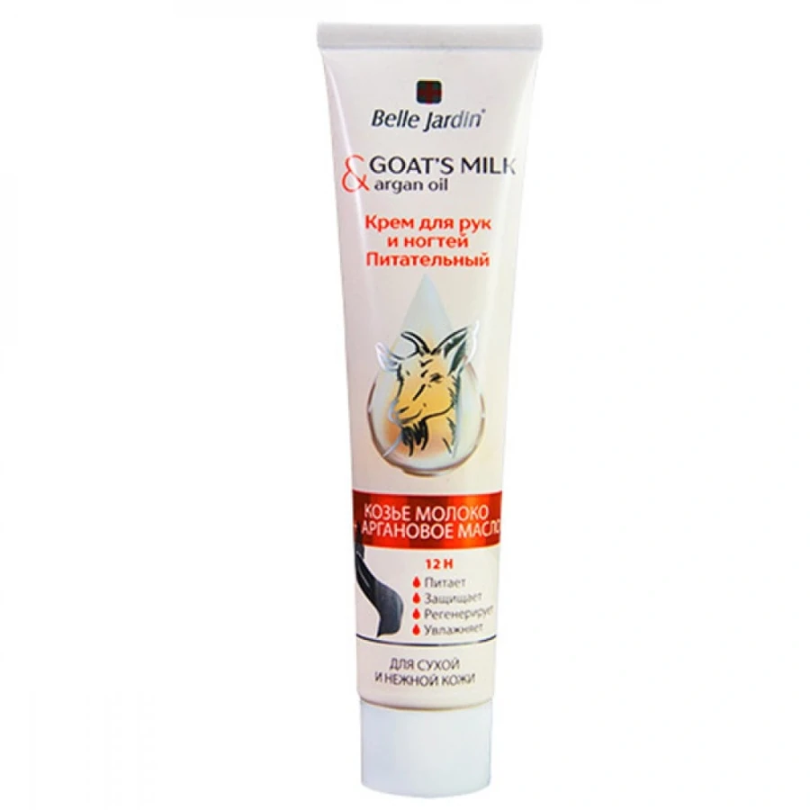 Крем для рук та нігтів живильний Belle Jardin Cream Goat`s milk Крем для рук Козяче молоко та Арганова олія 125 мл