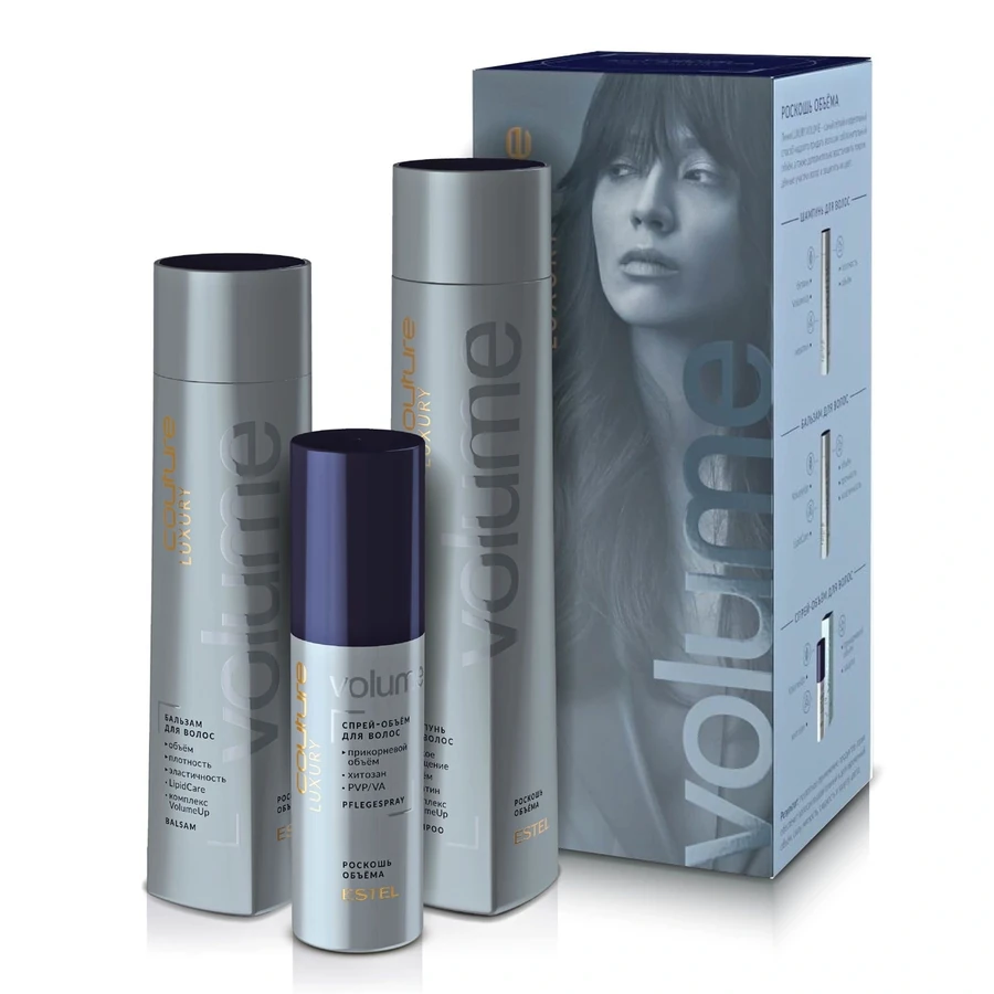 Набір для волосся Estel Professional Set Luxury Volume Haute Couture шампунь, бальзам, спрей