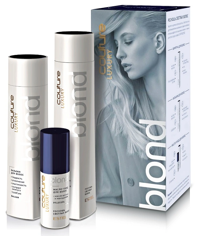Набір для волосся Estel Professional Set Luxury Blond Haute Couture шампунь, бальзам, масло-догляд