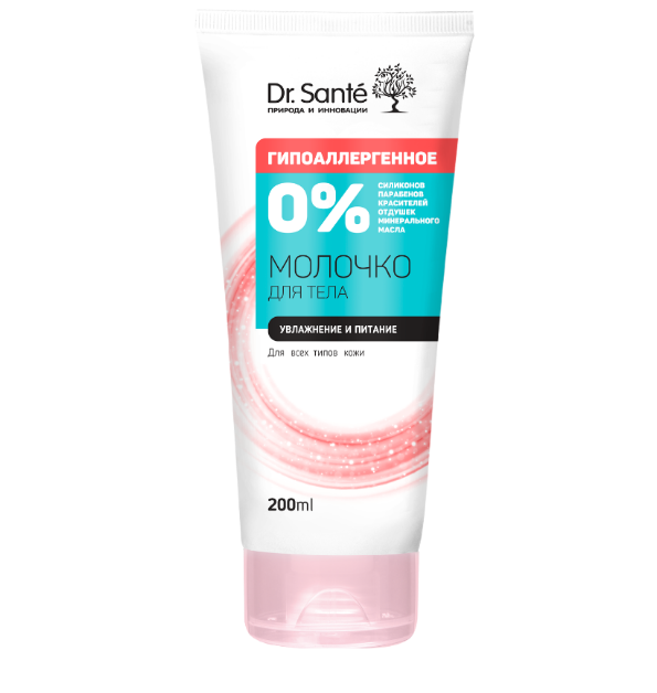 Молочко для тіла "Зволоження та живлення" Dr.Sante 0% Body Milk 200 мл