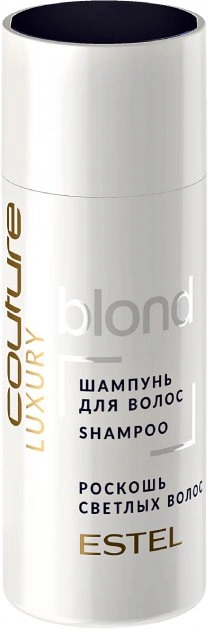 Шампунь Estel Professional Luxury Blond Haute Couture Шампунь для волосся розкіш світлого волосся 50 мл