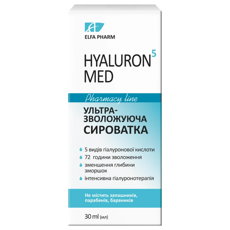 Ультразволожуюча сироватка для обличчя Elfa Pharm Hyaluron5 MED Ultra-Moisturizing Serum 30 мл