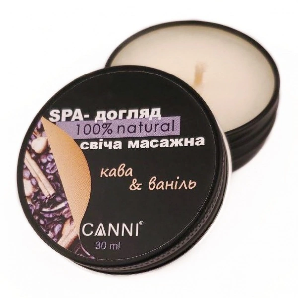 Свічка масажна для манікюру Canni Massage Candle Coffee-Vanilla кава-ваніль 30 мл