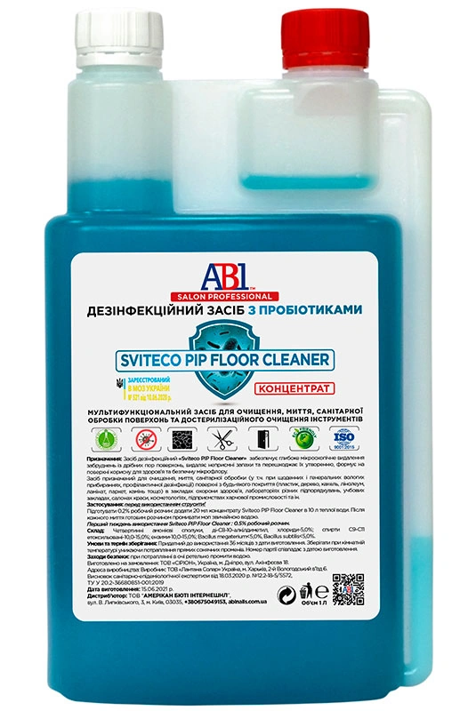 ABI Sviteco PIP Floor Cleaner Пробіотичний дезінфектант концентрат 1 л