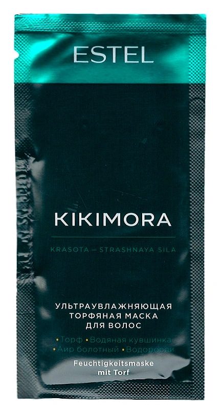 Ультразволожуюча торф`яна маска для волосся Estel Professional Ultra Moisturizing Peat Hair Mask KIKIMORA 10 мл