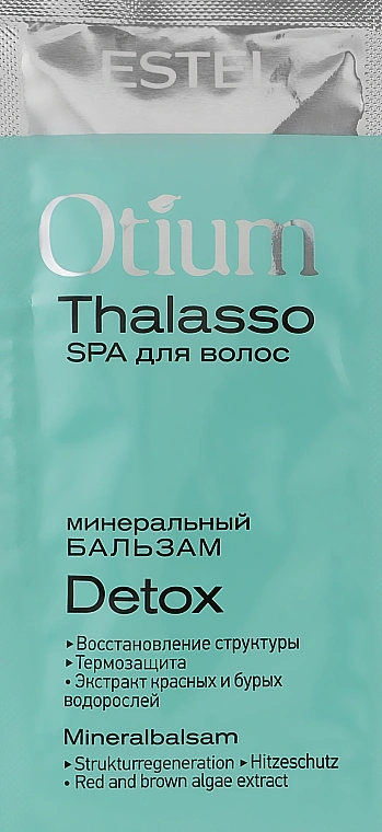 Мінеральний бальзам для волосся Estel Professional Mineral Balm Otium Thalasso Detox 10 мл