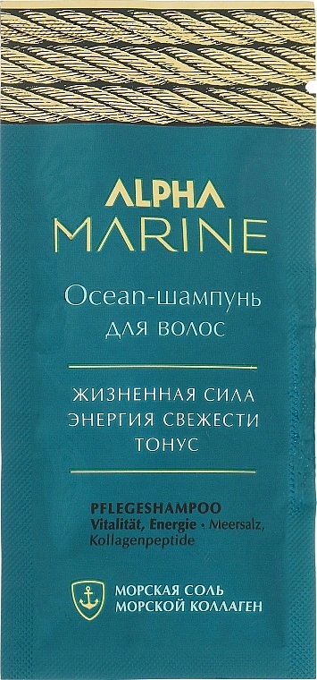 Ocean-шампунь для волосся Estel Professional Ocean Shampoo Alpha Marine 10 мл