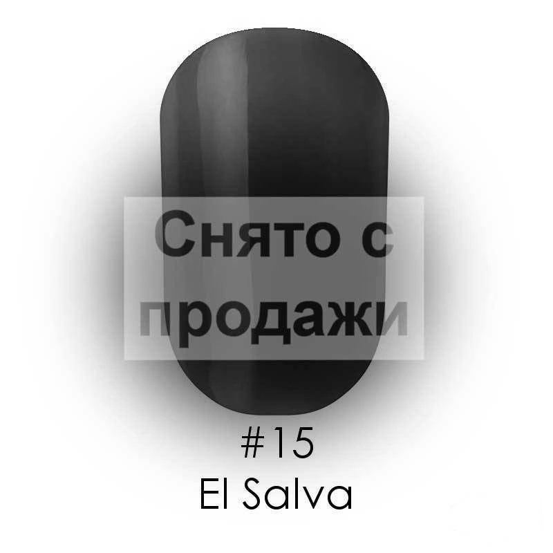 Гель-лак Naomi Gel Polish №15 El Salva бордово-сливовий, емаль 12 мл