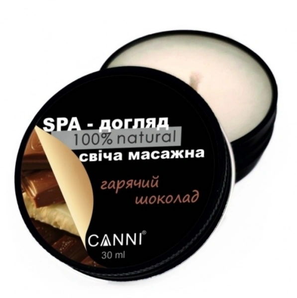 Свічка масажна для манікюру Canni Massage Candle Hot Chocolate гарячий шоколад 30 мл